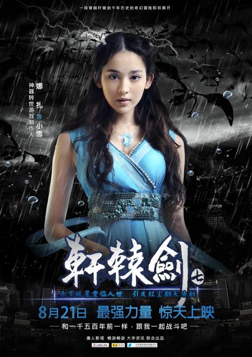 购买假的渣打银行转账还款小票